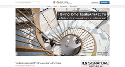 Desktop Screenshot of havinghome.com